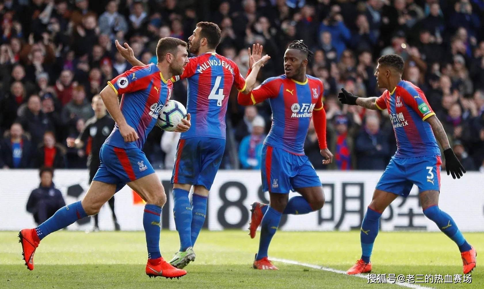 纷而反目 纷而反目