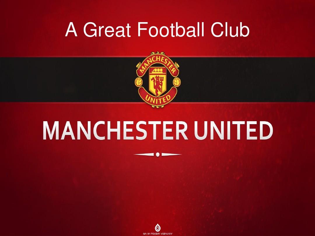 海布里球场 海布里球场